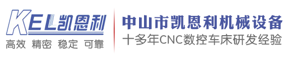 CNC数控车床厂家