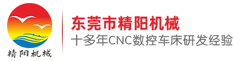 CNC数控车床厂家